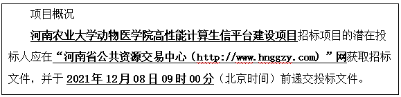 微信图片_20211117181304