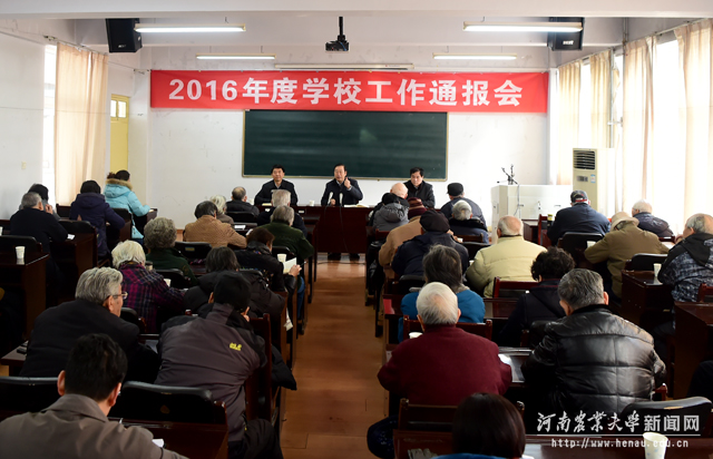 通报会现场