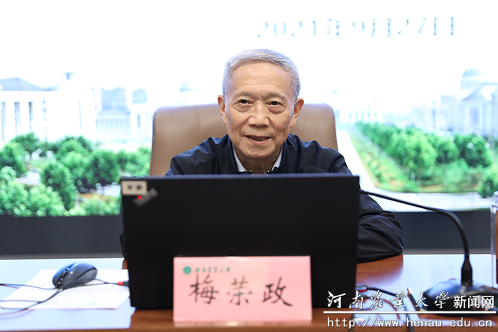 梅荣政