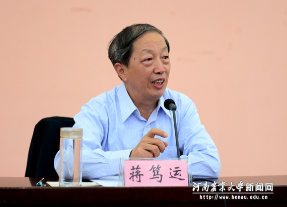 蒋笃运111