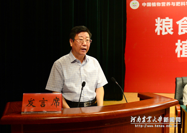 省农业科学院副院长乔鹏程致词 省农业科学院副院长乔鹏程致词