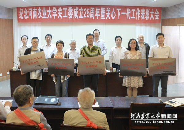 与会领导为获奖集体和个人颁奖 与会领导为获奖集体和个人颁奖