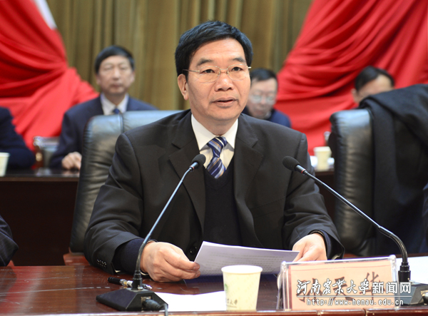 常务副校长孙天华主持开幕式暨第一次全体会议 常务副校长孙天华主持开幕式暨第一次全体会议
