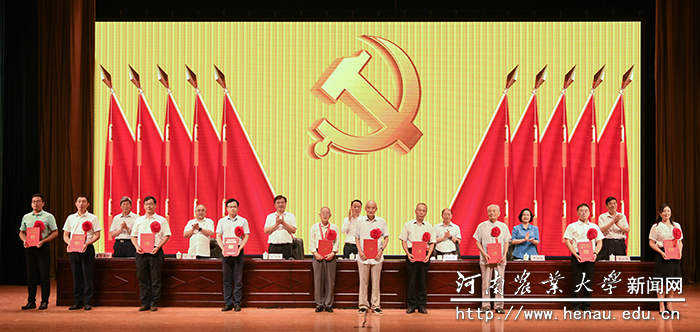 安博官方网站优秀共产党员上台领奖