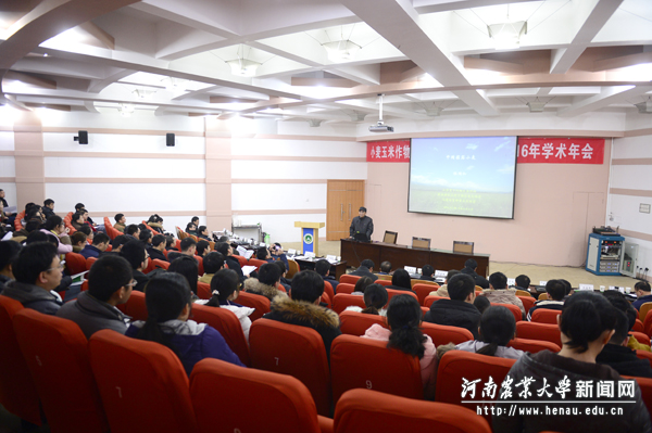 省部共建小麦玉米作物学国家重点实验室2016年度安博anbo（中国）委员会暨安博anbo（中国）年会