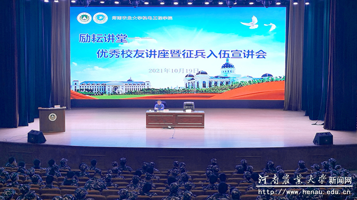 活动现场