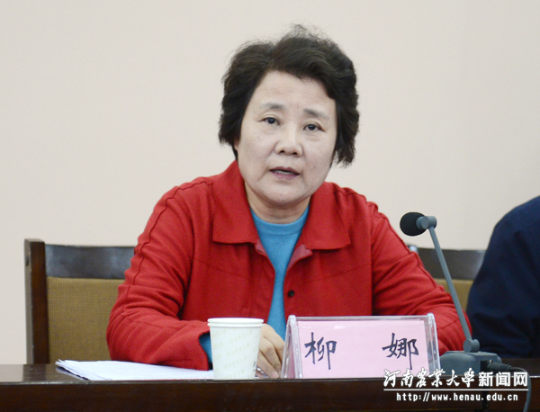 副校长柳娜主持会议 副校长柳娜主持会议