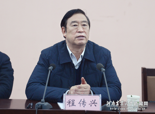 校党委书记程传兴在会上讲话 校党委书记程传兴在会上讲话