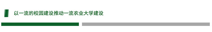 8侯永华