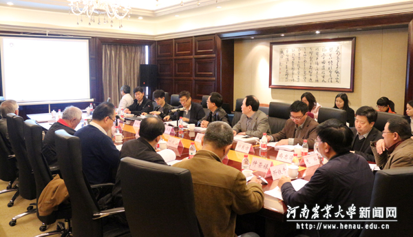 会议图片