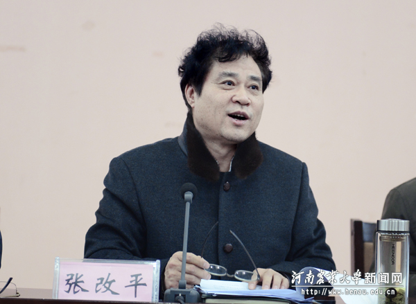 校长、中国工程院院士张改平在会上讲话 校长、中国工程院院士张改平在会上讲话