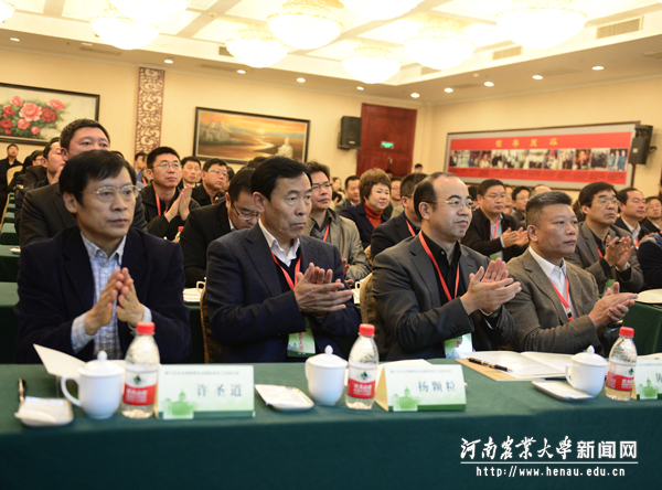 与会代表认真参会 与会代表认真参会