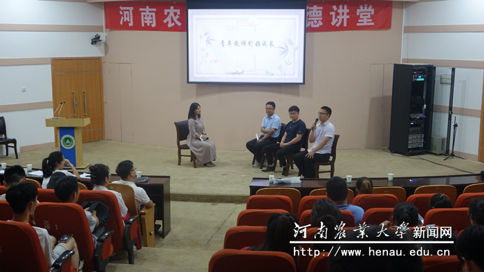 资环学院举办“崇德修身,逐梦成长”道德讲堂 资环学院举办“崇德修身,逐梦成长”道德讲堂