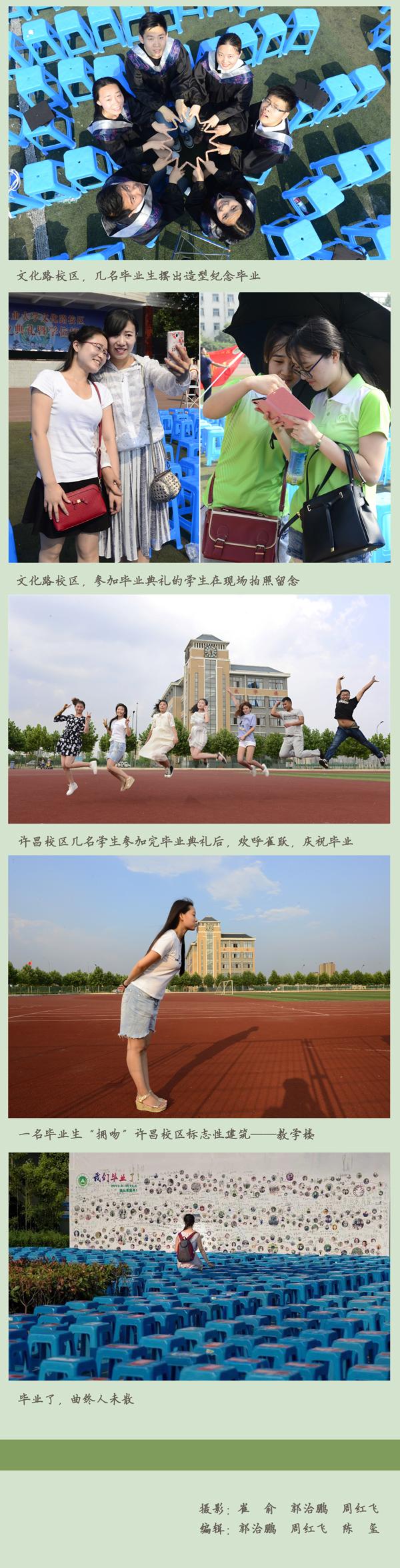 第二帧