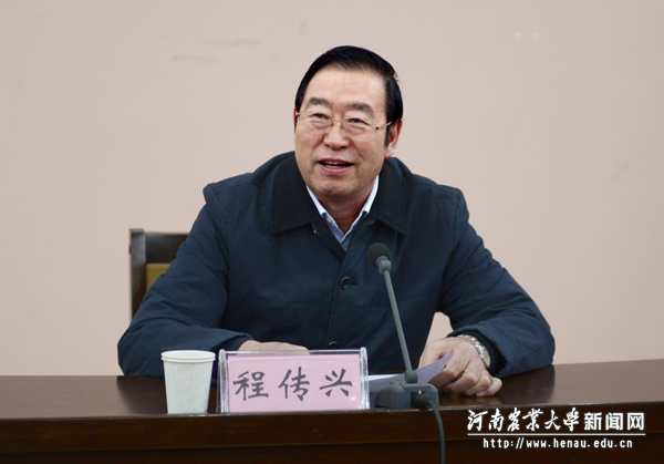 校党委书记程传兴主持报告会