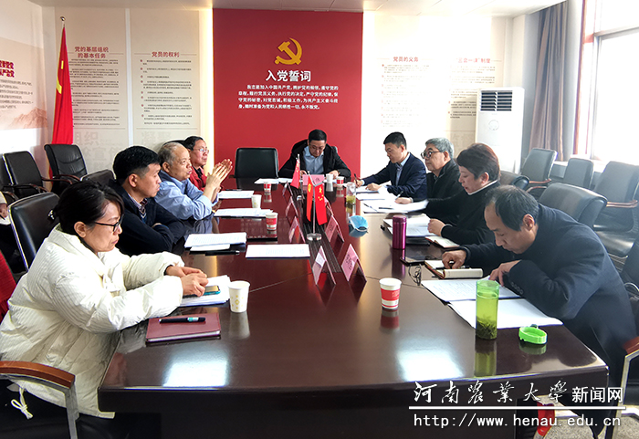 座谈会现场 座谈会现场