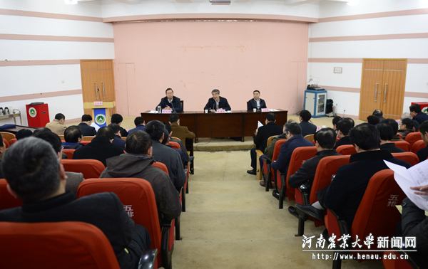学校校级领导班子和领导干部2015年度综合考核会 学校校级领导班子和领导干部2015年度综合考核会