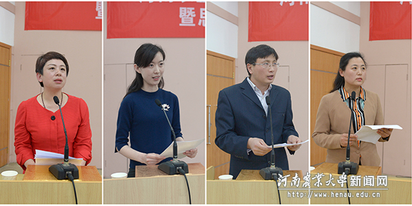 先进单位和个人代表发言