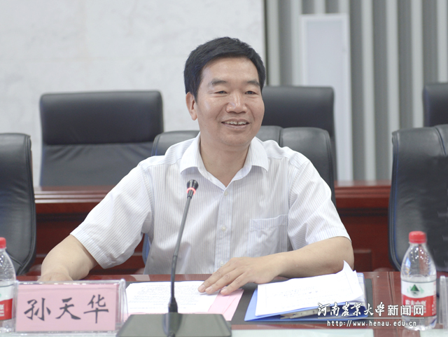 常务副校长孙天华致辞