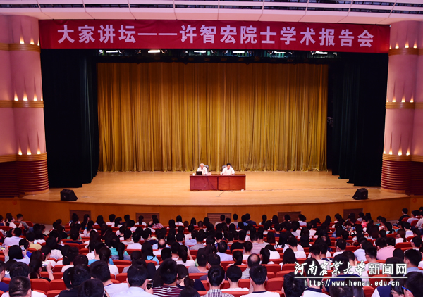 许智宏院士安博anbo(中国)报告会 许智宏院士安博anbo(中国)报告会