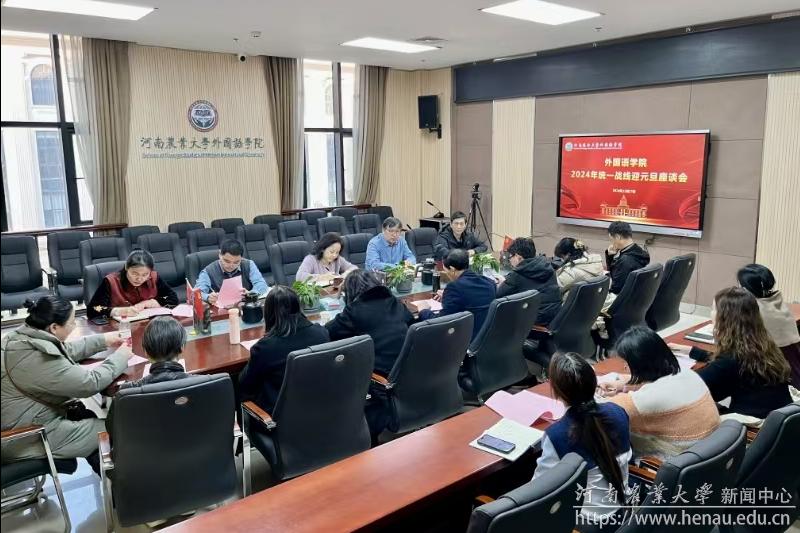 微信图片_20241225132549.jpg 微信图片_20241225132549.jpg