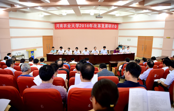 9月1日,学校召开2016年改革发展研讨会,科学谋划、准确定位学校改革发展大计。 9月1日,学校召开2016年改革发展研讨会,科学谋划、准确定位学校改革发展大计。