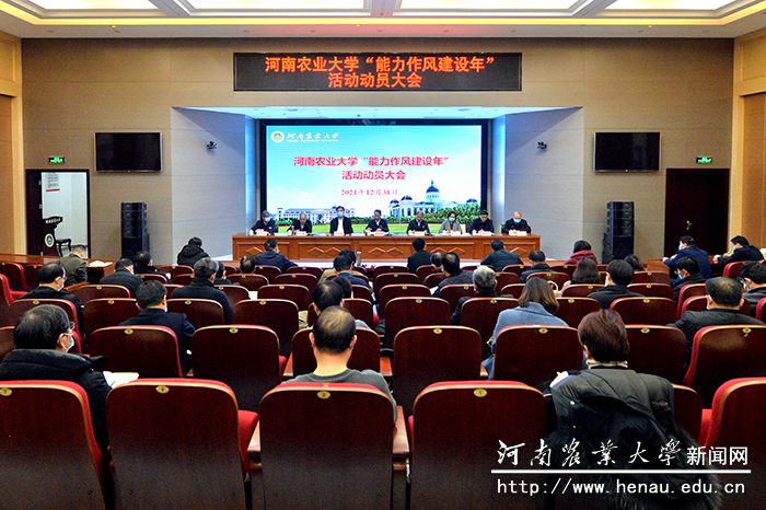 主会场现场 主会场现场