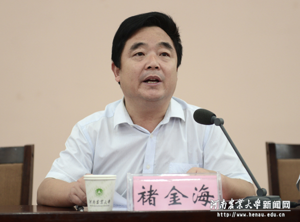 校党委副书记、工会主席褚金海传达有关文件和会议精神并主持报告会 校党委副书记、工会主席褚金海传达有关文件和会议精神并主持报告会