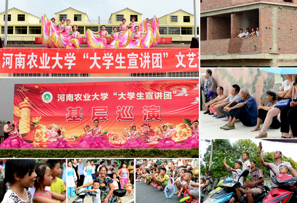 10、7月10日至12日,河南农大“大学生宣讲团”开展大学生基层巡演活动。 10、7月10日至12日,河南农大“大学生宣讲团”开展大学生基层巡演活动。