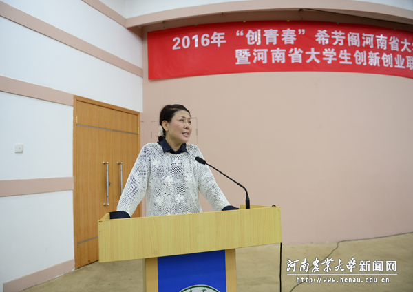 团省委副书记、党组副书记李若鹏讲话 团省委副书记、党组副书记李若鹏讲话