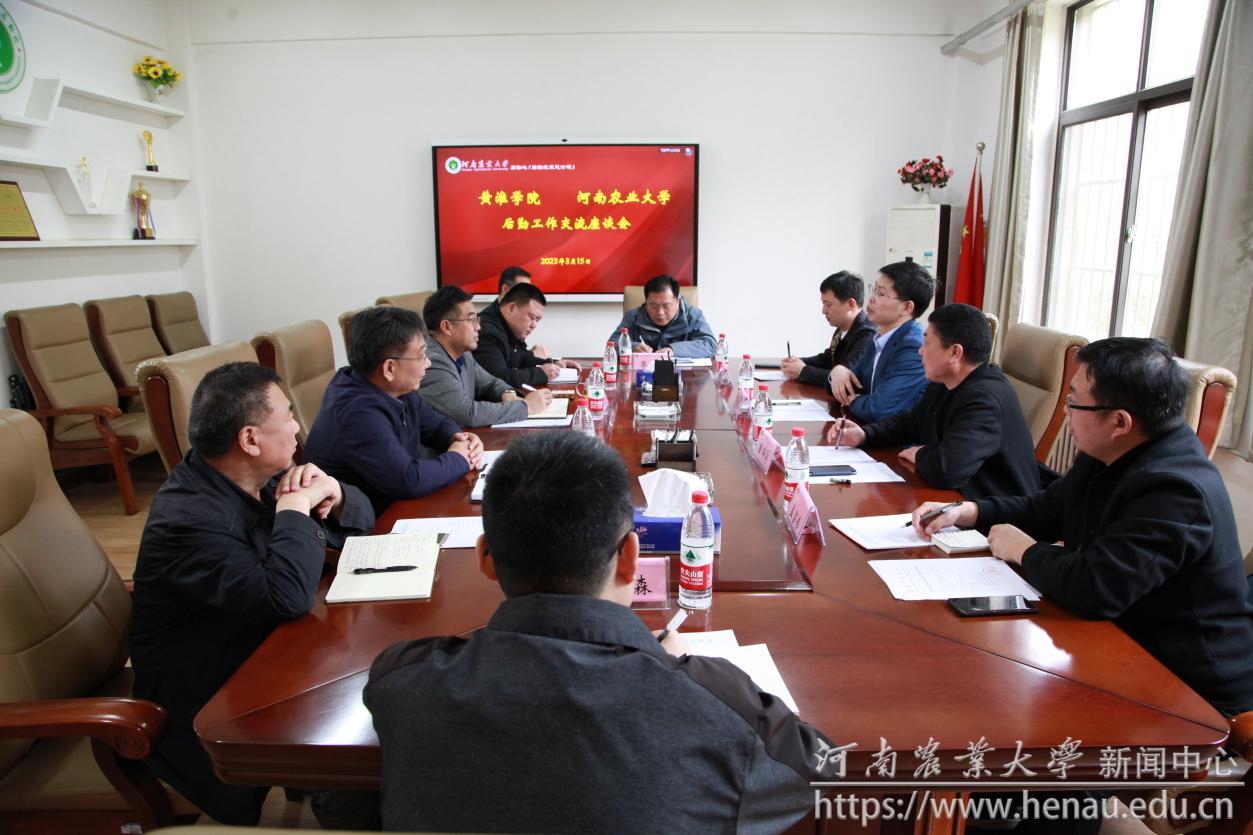 会议现场.png