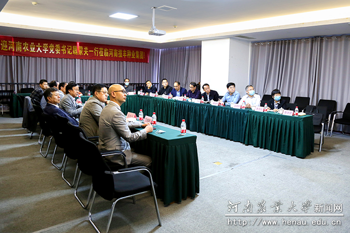 座谈会现场 座谈会现场