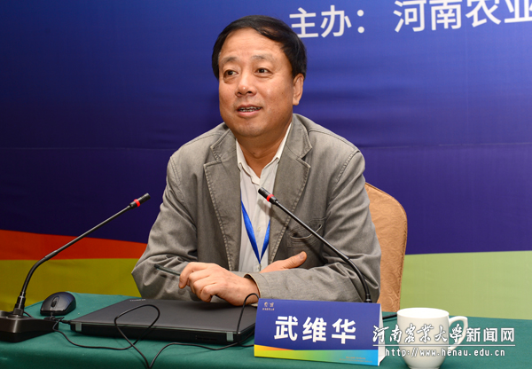 中科学院院士武维华作报告