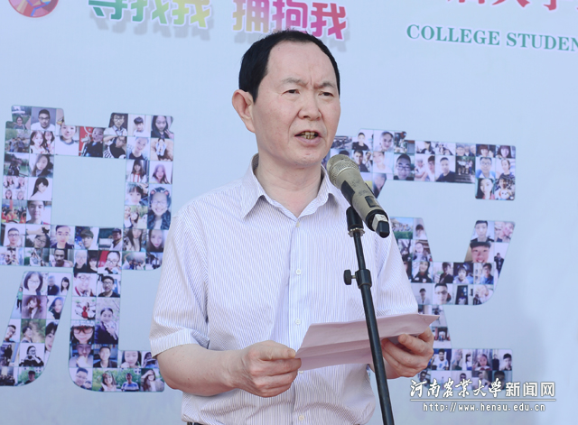 副校长张全国讲话