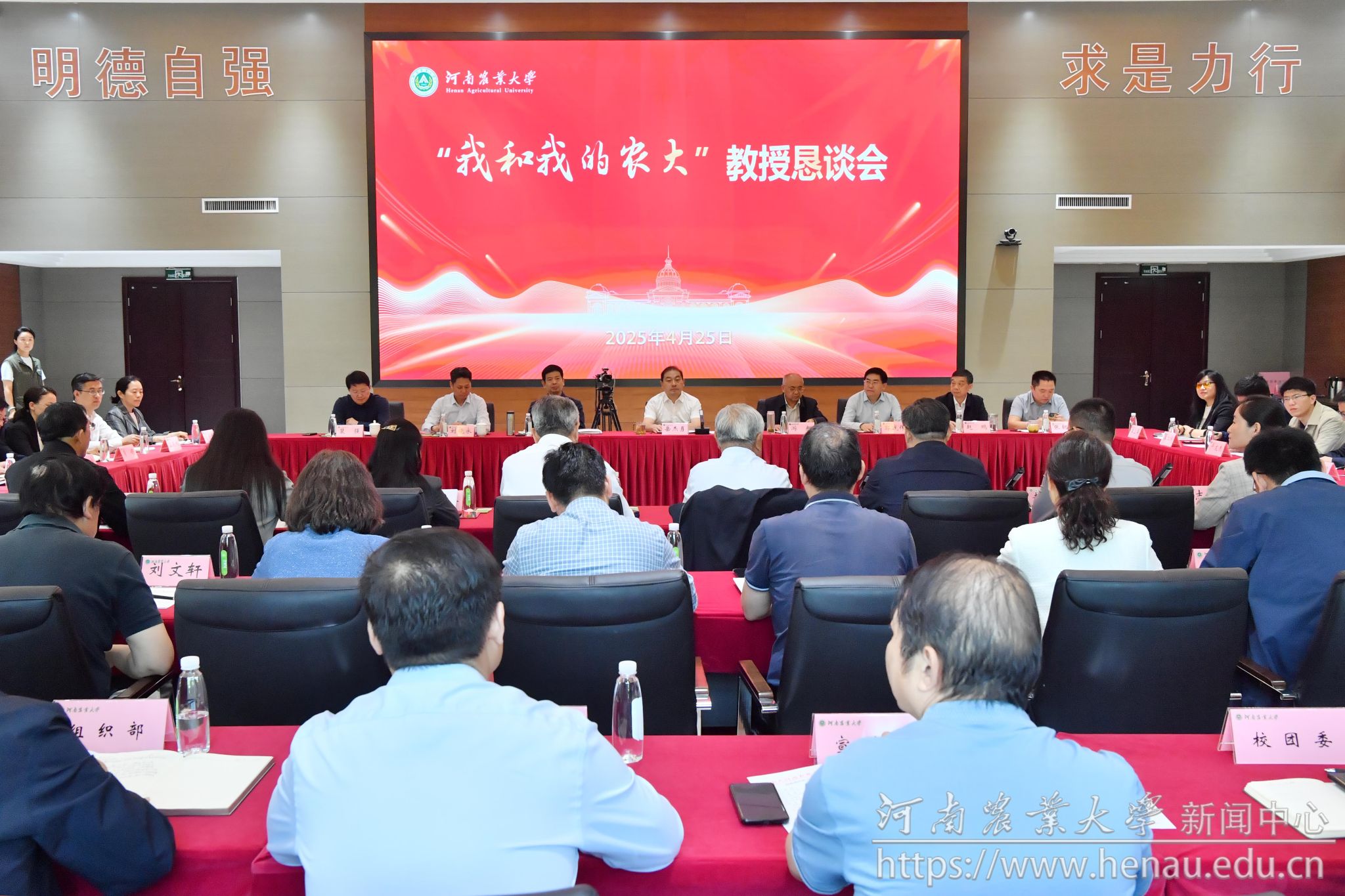 微信图片_20250425190241.jpg