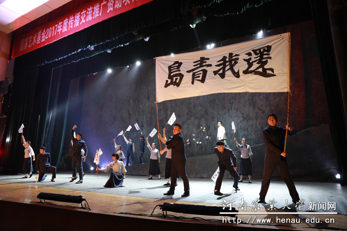 演出精彩瞬间 演出精彩瞬间