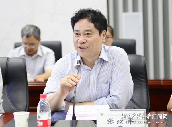 校长、中国工程院院士张改平讲话 校长、中国工程院院士张改平讲话