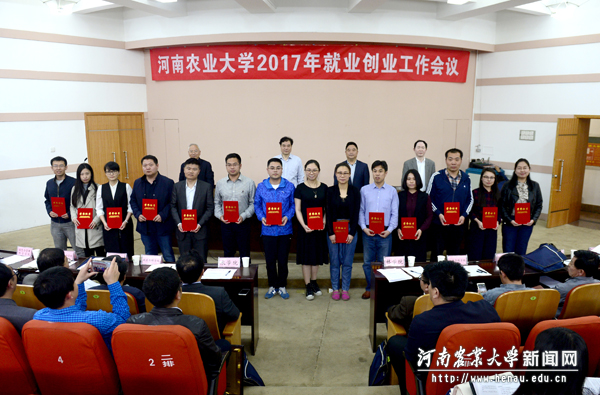 校领导为先进单位和个人颁奖 校领导为先进单位和个人颁奖