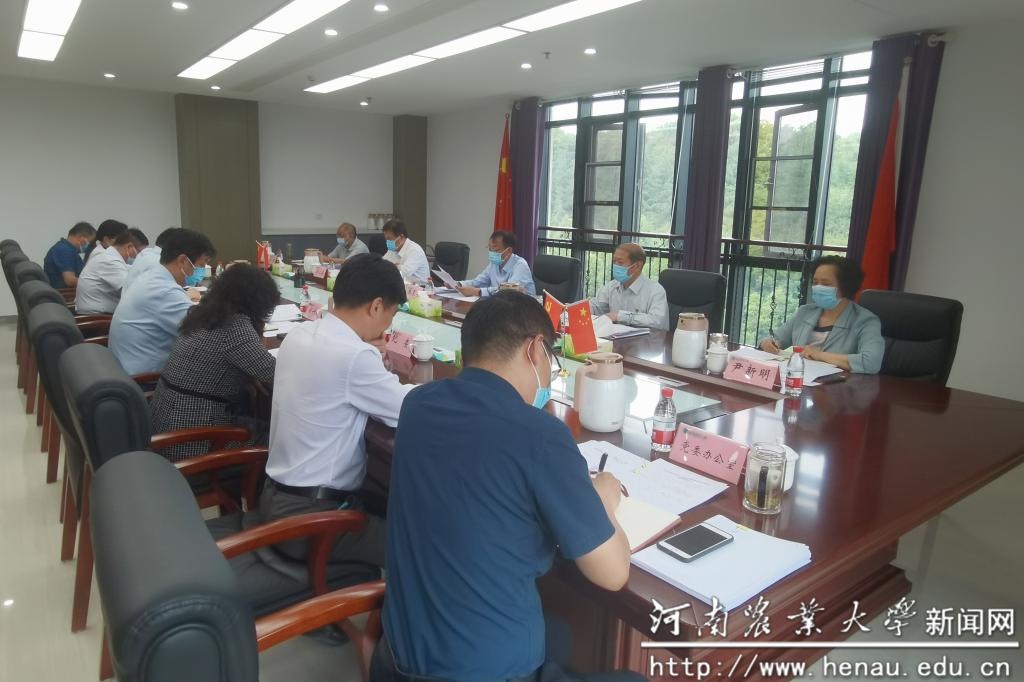 会议现场