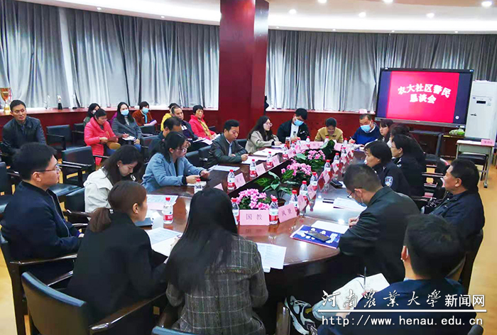 座谈会现场 座谈会现场