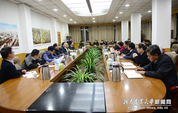 党委中心组“三严三实”专题教育第三次集中学习研讨会