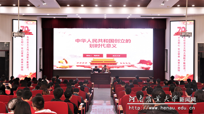 报告会现场 报告会现场