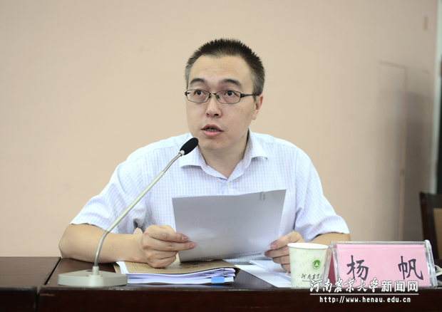 省委组织部科教企业干部处副处长杨帆宣读任命决定