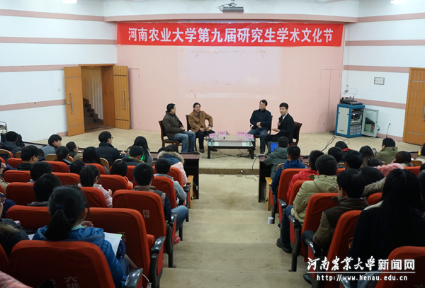 研究生面对面 研究生面对面