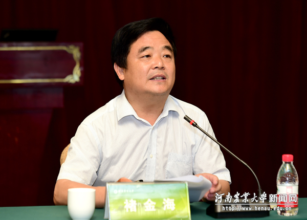 校党委副书记、工会主席褚金海主持研讨会