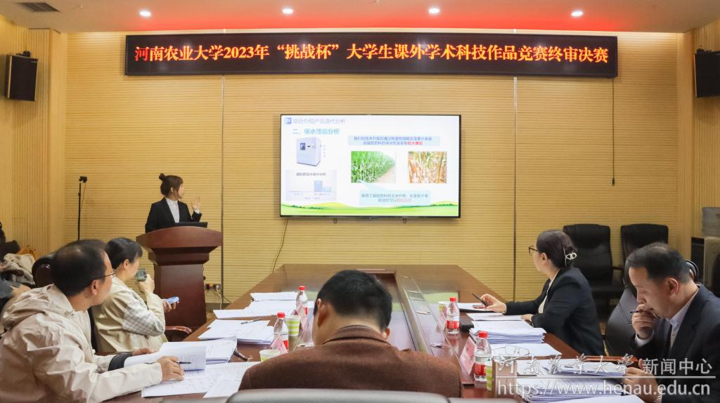 微信图片_20230411110628.jpg
