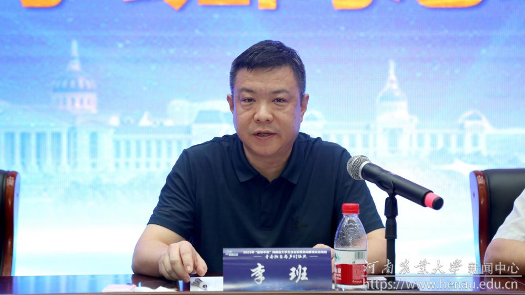 李班处长讲话.JPG
