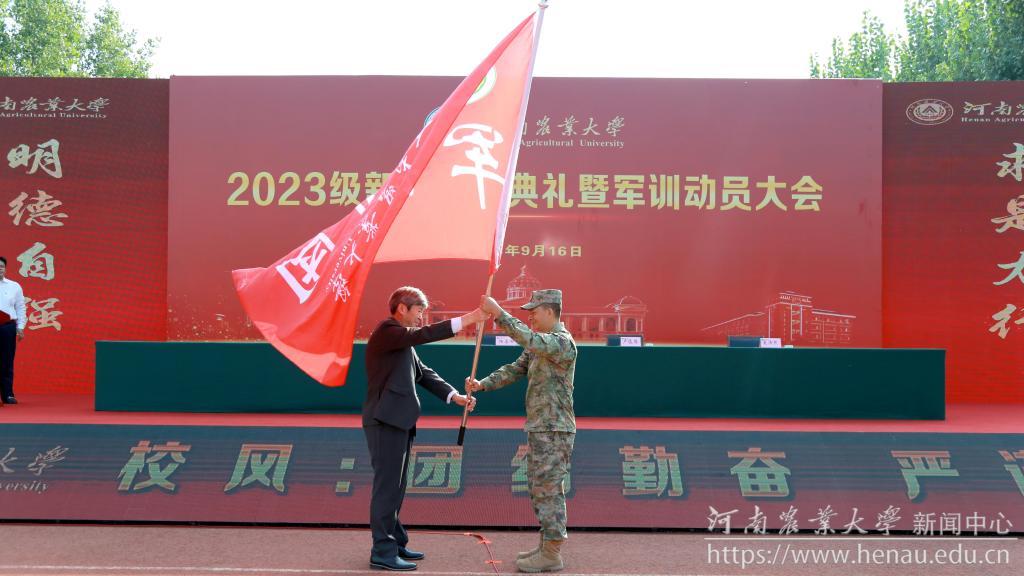 授旗.jpg