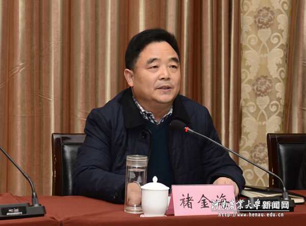校党委副书记、工会主席褚金海致辞 校党委副书记、工会主席褚金海致辞