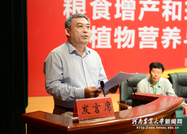 中国植物营养与肥料学会秘书长赵秉强作工作报告 中国植物营养与肥料学会秘书长赵秉强作工作报告